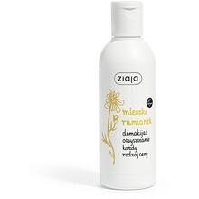 Ziaja - Cleansing Milk - Čisticí pleťové mléko 200ml