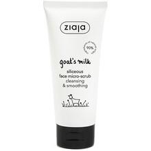 Ziaja - Goat´s Milk Face Micro-scrub - Křemičitý mikropeeling 75ml